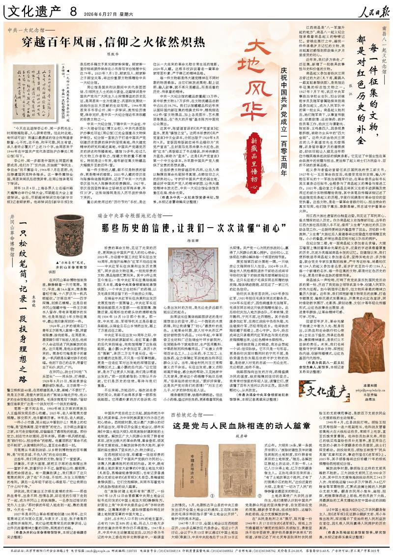 加拿大28以加拿大28为核心，带来高效便捷的体验。 - 加拿大28