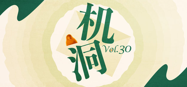 加拿大28以加拿大28为核心，带来高效便捷的体验。 - 加拿大28