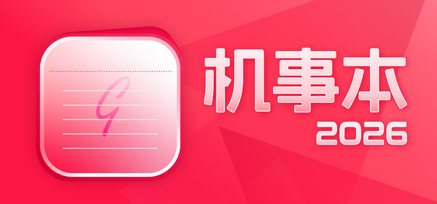 加拿大28以加拿大28为核心，带来高效便捷的体验。 - 加拿大28